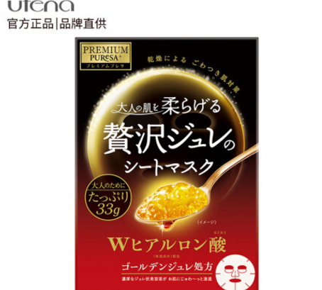 面膜那个牌子好?凡尔赛面膜怎么样? 面膜那个牌子好?凡尔赛面膜怎么样?