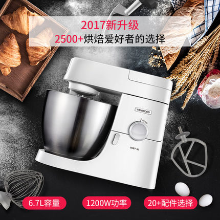 KENWOOD/凯伍德KVL40和面机好用么?噪音大么? KENWOOD/凯伍德KVL40和面机好用么?噪音大么?