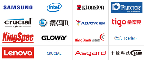SSD固态硬盘什么牌的好? SSD固态硬盘什么牌的好?