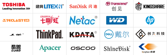 SSD固态硬盘什么牌的好? SSD固态硬盘什么牌的好?