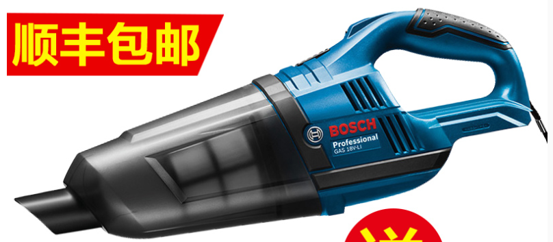 博世吸尘器哪一款更好?博世GAS 18V-LI吸尘器怎么样? 博世吸尘器哪一款更好?博世GAS 18V-LI吸尘器怎么样?