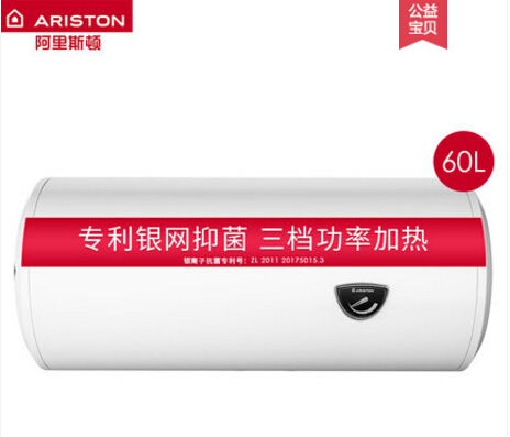 阿里斯顿电热水器是大品牌吗?性价比高吗? 阿里斯顿电热水器是大品牌吗?性价比高吗?