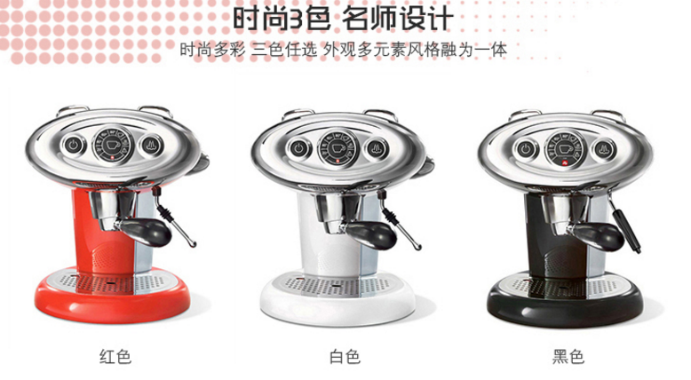 意利(illy)胶囊咖啡机哪款好?意利 X7.1 胶囊咖啡机好吗? 意利(illy)胶囊咖啡机哪款好?意利 X7.1 胶囊咖啡机好吗?