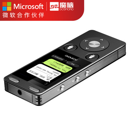 大圣魔脑(DOSMONO)神笔1S翻译机怎么样?准确率高么? 大圣魔脑(DOSMONO)神笔1S翻译机怎么样?准确率高么?