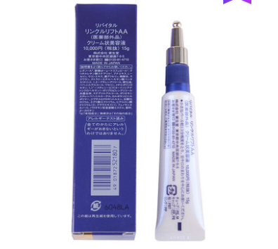 黑眼圈用什么眼霜好?兰蔻(LANCOME )极致美白眼霜怎么样? 黑眼圈用什么眼霜好?兰蔻(LANCOME )极致美白眼霜怎么样?