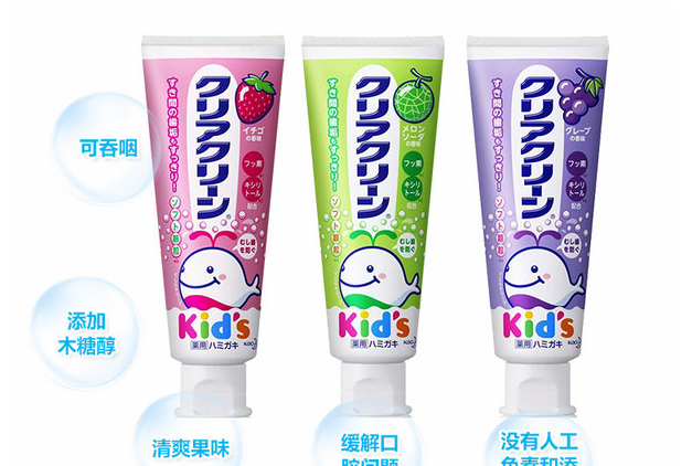 儿童牙膏什么牌子好?花王Kao儿童牙膏怎么样? 儿童牙膏什么牌子好?花王Kao儿童牙膏怎么样?