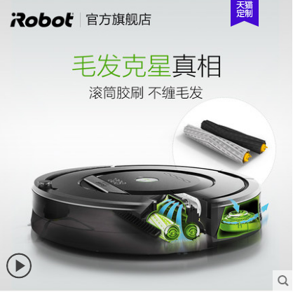 iRobot扫地机你知道吗？价格是多少？-1