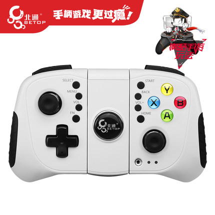 北通X1游戏手柄玩游戏怎么样?会有延迟么? 北通X1游戏手柄玩游戏怎么样?会有延迟么?