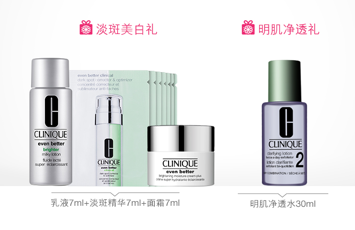 美白乳液哪个牌子有效?倩碧美白淡斑精华怎么样? 美白乳液哪个牌子有效?倩碧美白淡斑精华怎么样?