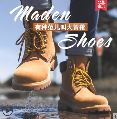 马登(Maden)马丁靴穿着有范吗?透气吗? 马登(Maden)马丁靴穿着有范吗?透气吗?