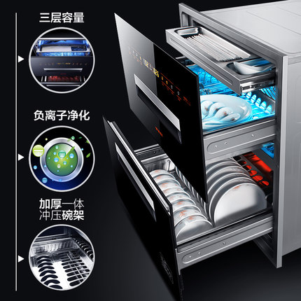 森太SetirZTD110-F628嵌入式消毒柜好用不?消毒效果好不好? 森太SetirZTD110-F628嵌入式消毒柜好用不?消毒效果好不好?