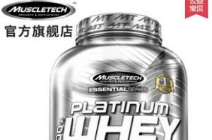 Muscletech肌肉科技增肌粉效果好吗？-1