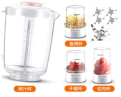 SKG榨汁机怎么样?有哪些好用又便宜的榨汁机推荐? SKG榨汁机怎么样?有哪些好用又便宜的榨汁机推荐?