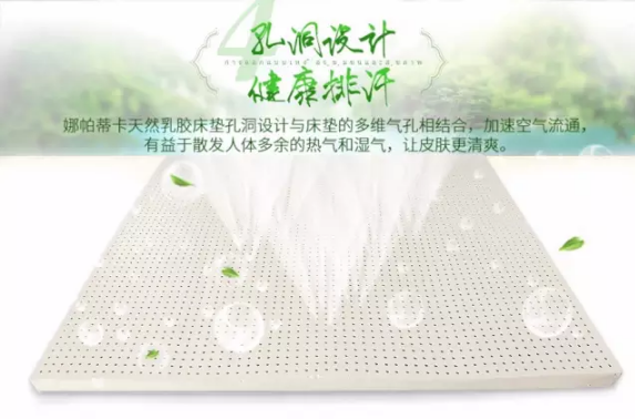 Napattiga（娜帕蒂卡）乳胶床垫好不好呢？售价多少？