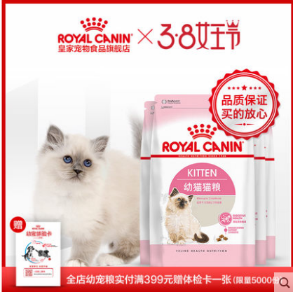皇家猫粮怎么样?口碑如何? 皇家猫粮怎么样?口碑如何?