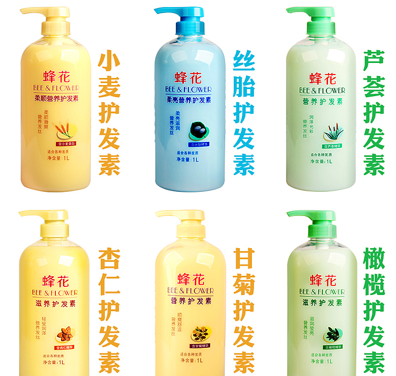 护发素什么牌子好用?值得推荐的有哪些品牌? 护发素什么牌子好用?值得推荐的有哪些品牌?