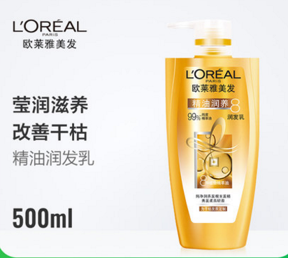 巴黎欧莱雅(L'Oreal)护发素怎么样?适合什么发质的人使用? 巴黎欧莱雅(L'Oreal)护发素怎么样?适合什么发质的人使用?