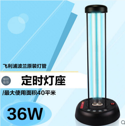 飞利浦紫外线灯混光技术怎样?价格呢? 飞利浦紫外线灯混光技术怎样?价格呢?