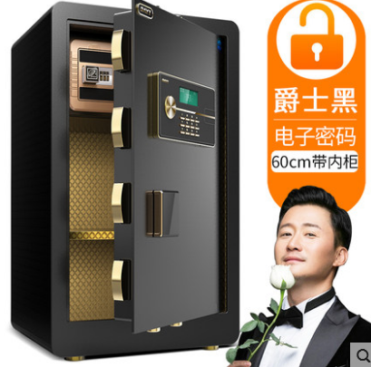 大一保险柜质量怎么样?是大品牌吗? 大一保险柜质量怎么样?是大品牌吗?