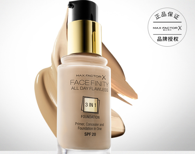 什么粉底液保湿遮瑕好?蜜丝佛陀/MaxFactor粉底液怎么样? 什么粉底液保湿遮瑕好?蜜丝佛陀/MaxFactor粉底液怎么样?
