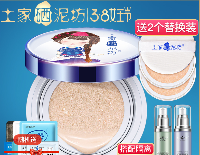 什么隔离霜控油效果好?哪款控油隔离霜好? 什么隔离霜控油效果好?哪款控油隔离霜好?