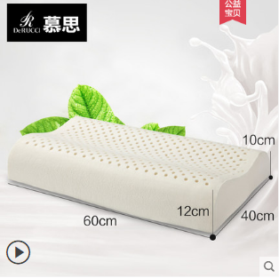 慕思乳胶枕是大品牌吗？值得购买吗？