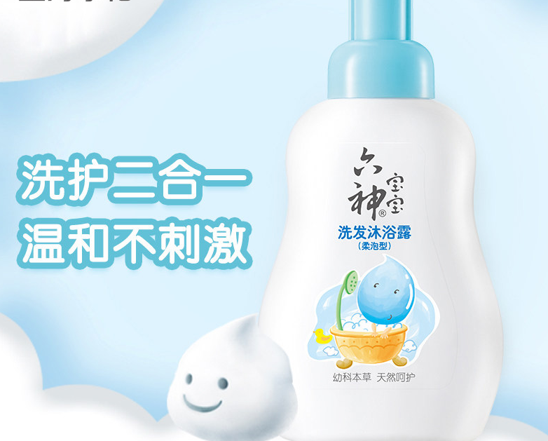 儿童洗发沐浴露哪种好？4款最值得海淘的儿童沐浴露？