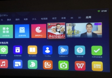 极米无屏电视H1S好不好用？小孩适合看吗？
