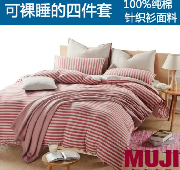 蚕丝被什么牌子好?MUJI无印良品蚕丝被怎么样?适合什么季节? 蚕丝被什么牌子好?MUJI无印良品蚕丝被怎么样?适合什么季节?