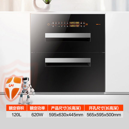 um/优盟 ZTD120-UX312嵌入式消毒柜怎么样?好不好用? um/优盟 ZTD120-UX312嵌入式消毒柜怎么样?好不好用?