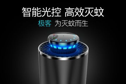源本生活电子灭蚊灯孕妇能用么?效果好不好? 源本生活电子灭蚊灯孕妇能用么?效果好不好?