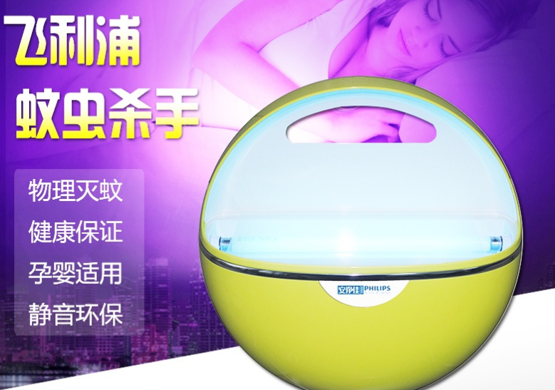 家用灭蚊灯哪种好？飞利浦灭蚊灯怎么样？