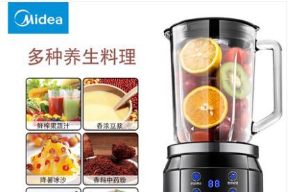 美的破壁机搅碎效率怎样?价格平民嘛? 美的破壁机搅碎效率怎样?价格平民嘛?