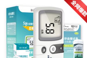 怡成血糖仪怎么样？怡成血糖仪误差多大？-1