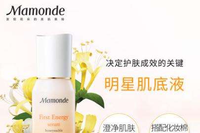 梦妆肌底液好不好用?梦妆肌底液使用顺序? 梦妆肌底液好不好用?梦妆肌底液使用顺序?