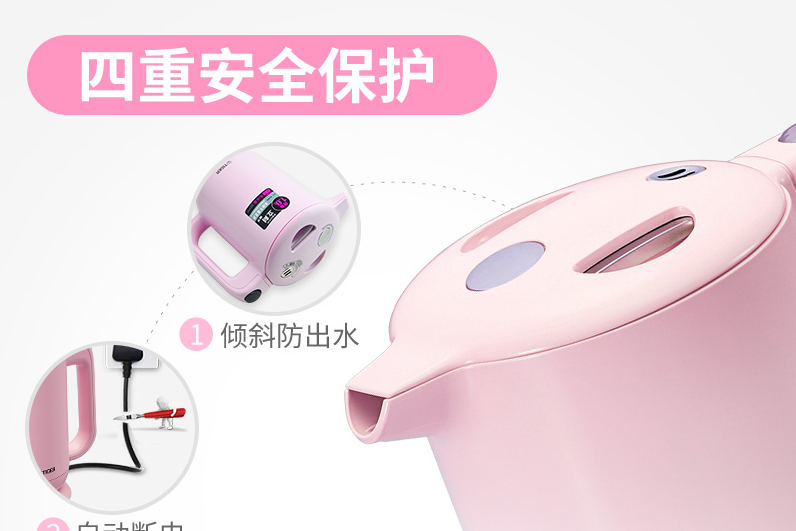 电热水壶哪个牌子好?虎牌电热水壶好用吗? 电热水壶哪个牌子好?虎牌电热水壶好用吗?