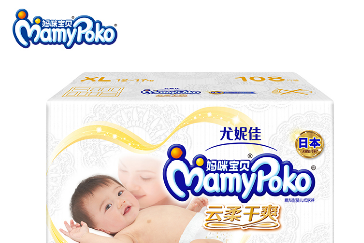 什么品牌的尿不湿最好?花王尿不湿怎么样? 什么品牌的尿不湿最好?花王尿不湿怎么样?