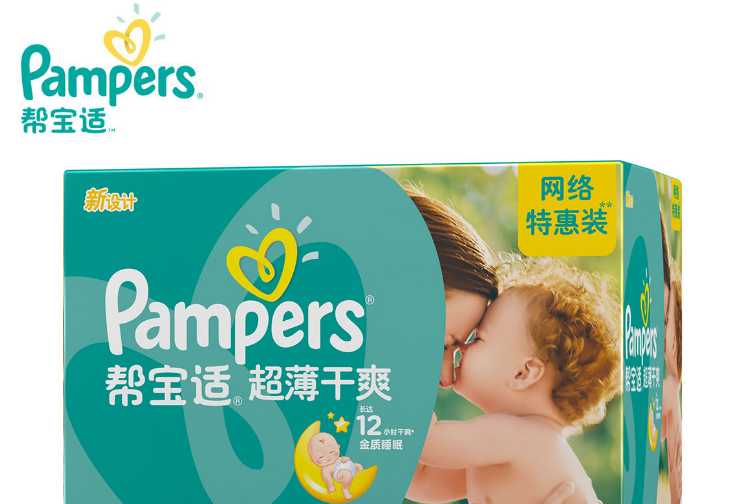 什么品牌的尿不湿最好?花王尿不湿怎么样? 什么品牌的尿不湿最好?花王尿不湿怎么样?