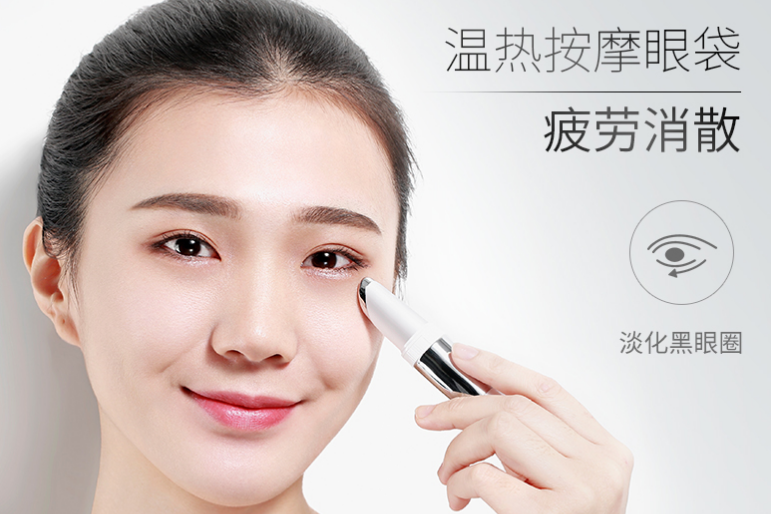 木薯眼唇按摩仪怎么样?好吗? 木薯眼唇按摩仪怎么样?好吗?