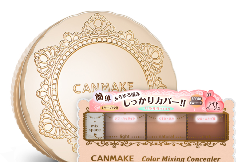 canmake粉饼好用吗?多少钱? canmake粉饼好用吗?多少钱?