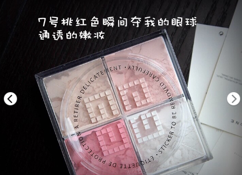 纪梵希散粉色号怎么选?怎么使用呢? 纪梵希散粉色号怎么选?怎么使用呢?