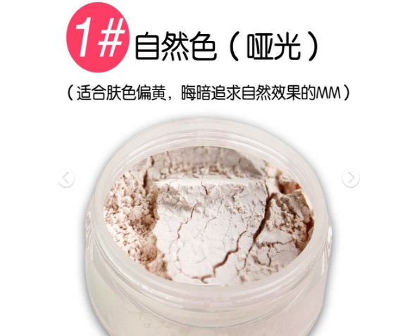 娥佩兰透气散粉怎么样?容易脱妆吗? 娥佩兰透气散粉怎么样?容易脱妆吗?