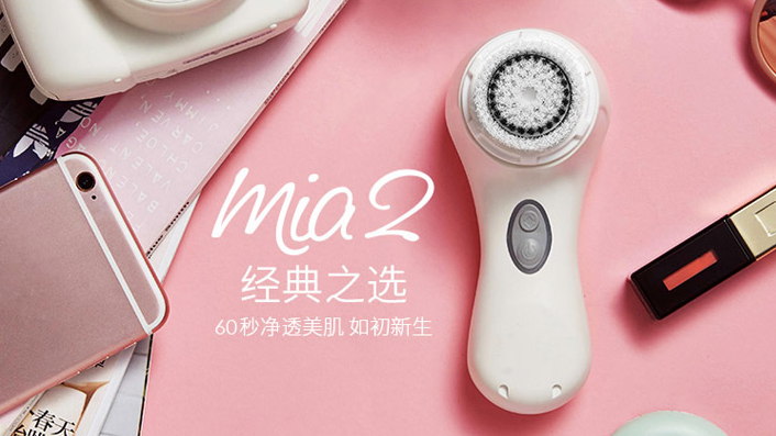 科莱丽美容仪使用方法?科莱丽家用美容仪Mia2好吗? 科莱丽美容仪使用方法?科莱丽家用美容仪Mia2好吗?