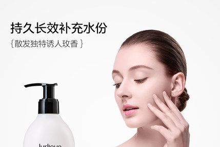 Jurlique茱莉蔻滋润身体乳好用吗? Jurlique茱莉蔻滋润身体乳好用吗?