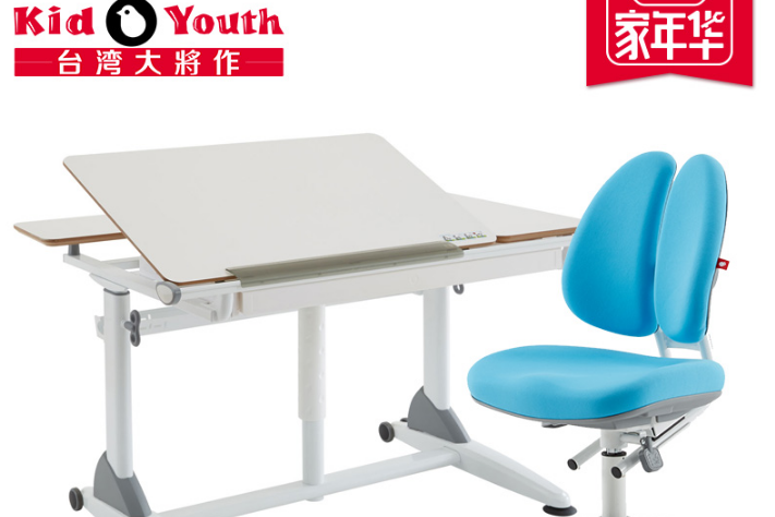 大将作Kid 2 Youth儿童学习桌怎么样?好吗? 大将作Kid 2 Youth儿童学习桌怎么样?好吗?