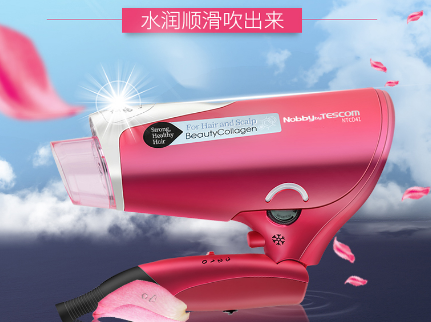TESCOM吹风机如何?松下吹风机好用吗? TESCOM吹风机如何?松下吹风机好用吗?