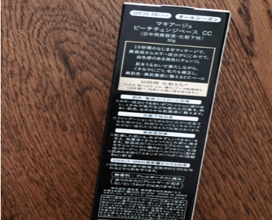 资生堂心机彩妆cc霜好不好用?遮瑕效果好吗? 资生堂心机彩妆cc霜好不好用?遮瑕效果好吗?