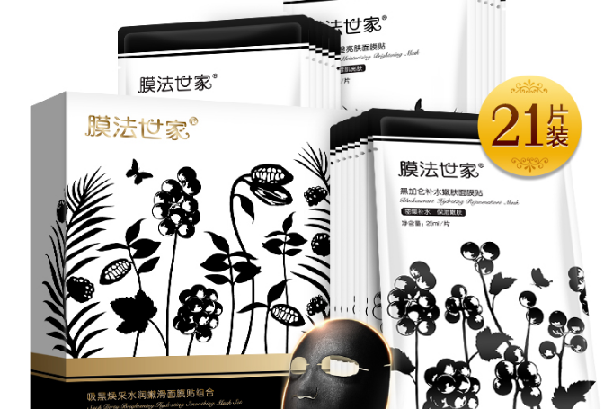 膜法世家哪款面膜好用?膜法世家补水保湿黑面膜怎么样？