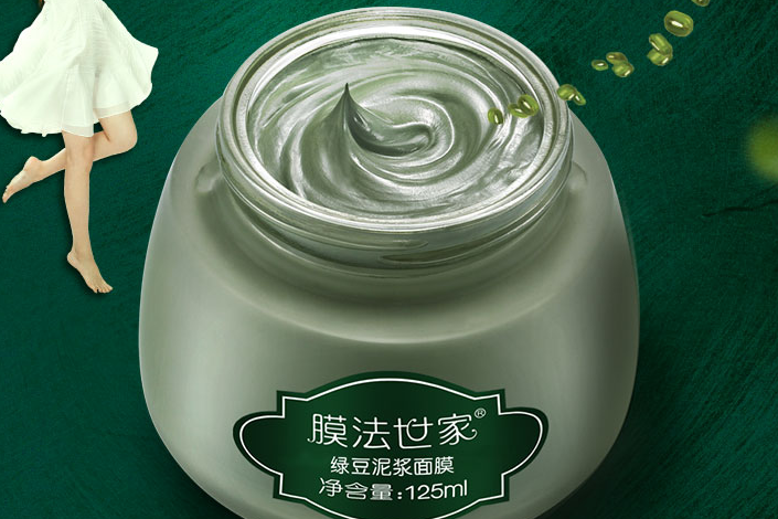 膜法世家1908绿豆泥浆面膜多少钱?性价比高吗? 膜法世家1908绿豆泥浆面膜多少钱?性价比高吗?
