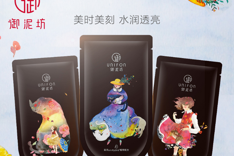 御泥坊的面膜怎么样?御泥坊的黑面膜好用吗? 御泥坊的面膜怎么样?御泥坊的黑面膜好用吗?